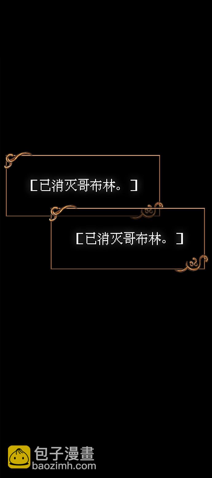 [第5话] 一起过夜的朋友（1）2