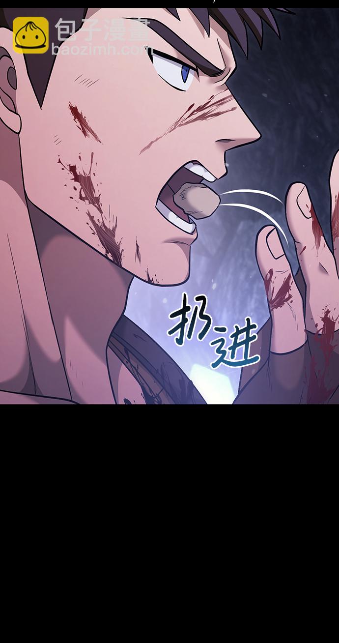 [第5话] 一起过夜的朋友（1）24