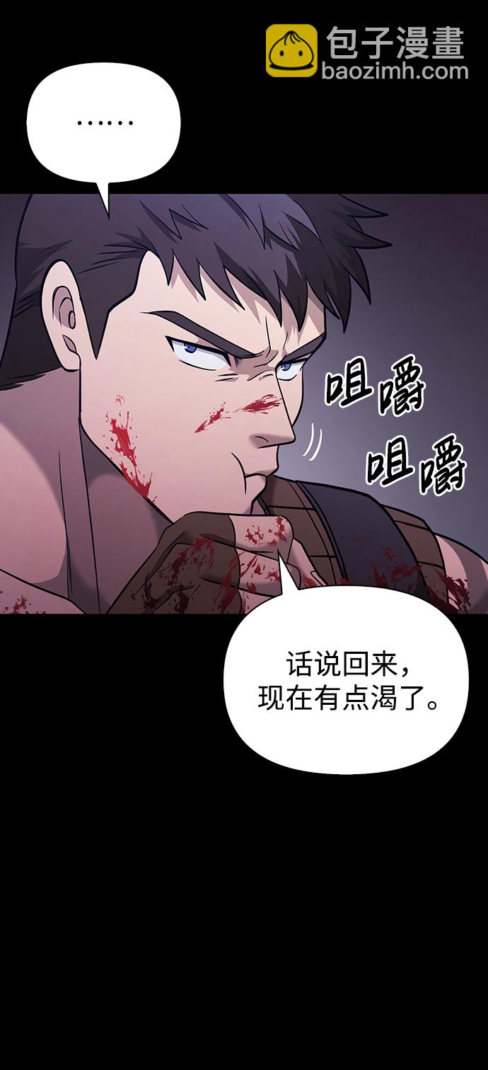 [第5话] 一起过夜的朋友（1）25