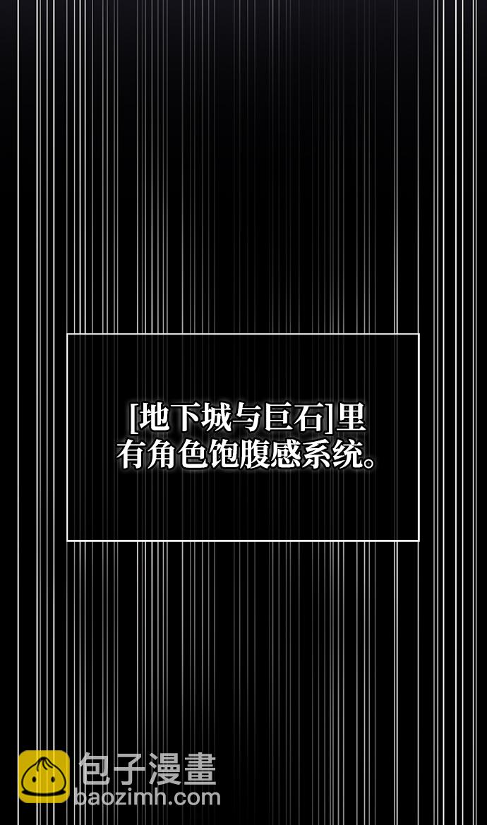 [第5话] 一起过夜的朋友（1）27