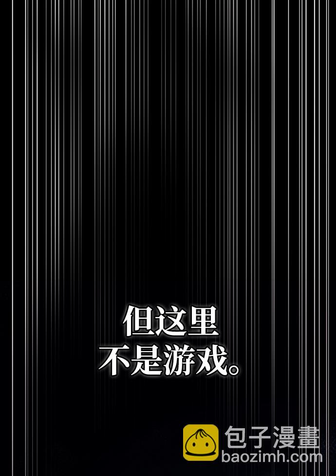[第5话] 一起过夜的朋友（1）29