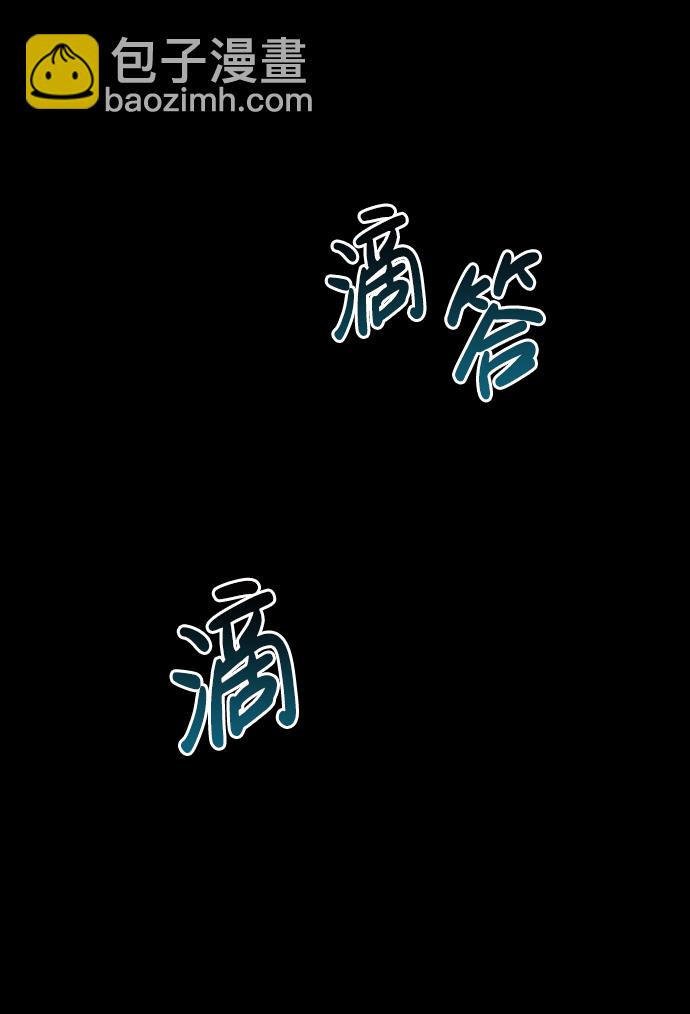 [第5话] 一起过夜的朋友（1）34