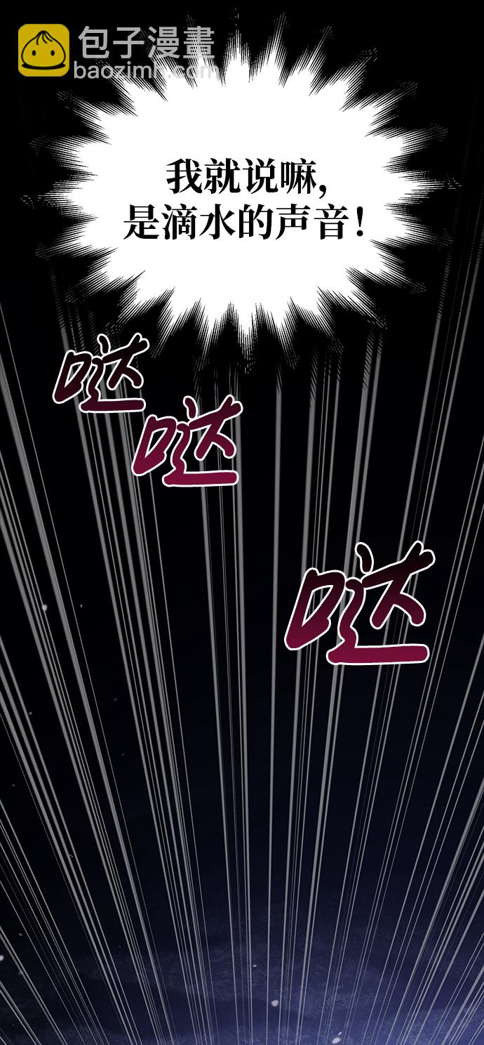[第5话] 一起过夜的朋友（1）35