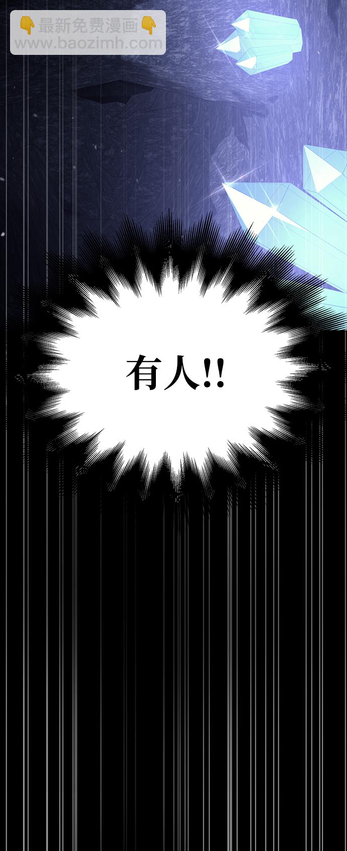 [第5话] 一起过夜的朋友（1）37