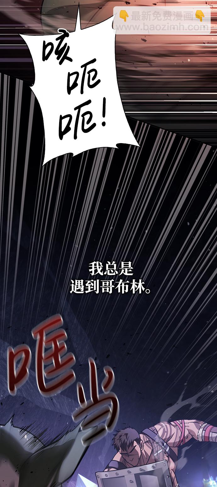 [第5话] 一起过夜的朋友（1）4