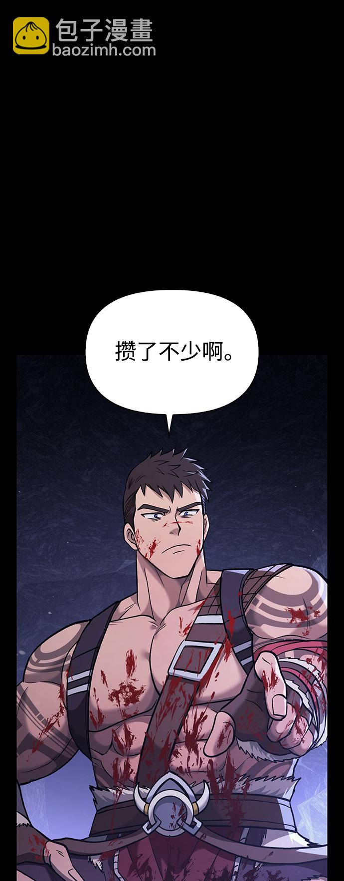 [第5话] 一起过夜的朋友（1）44