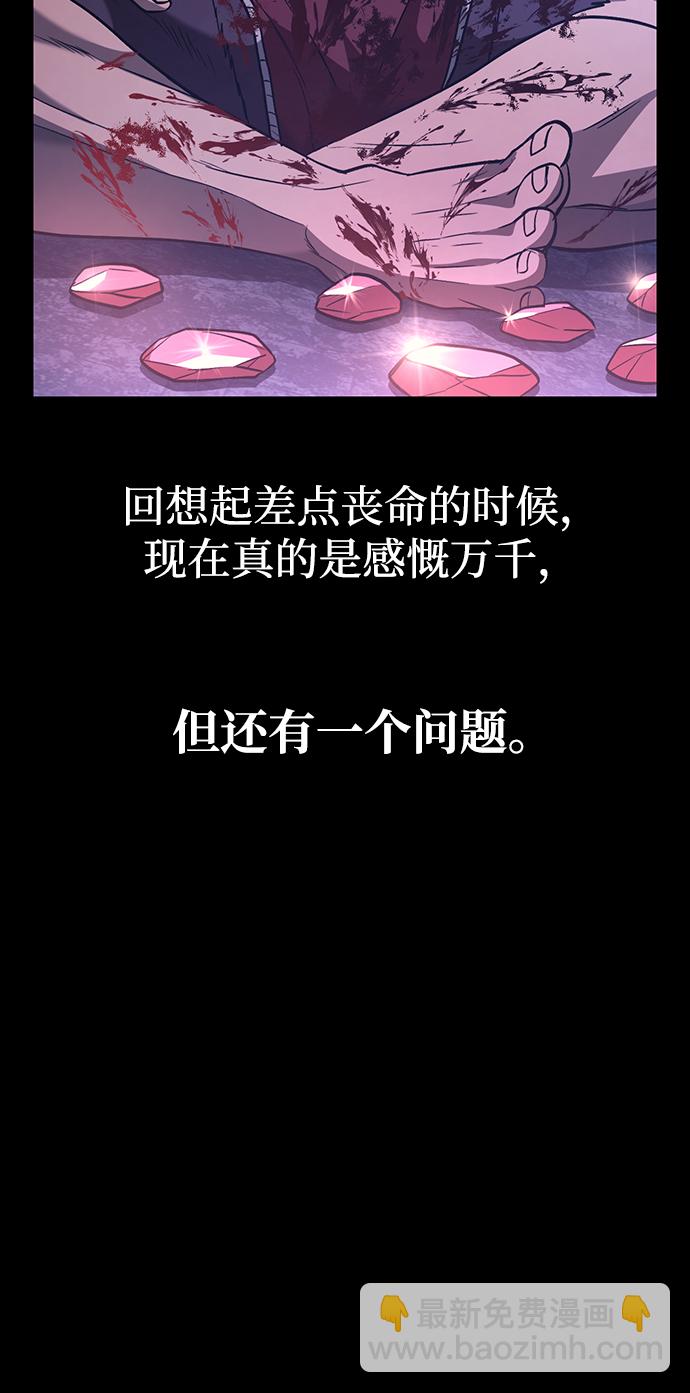 [第5话] 一起过夜的朋友（1）45
