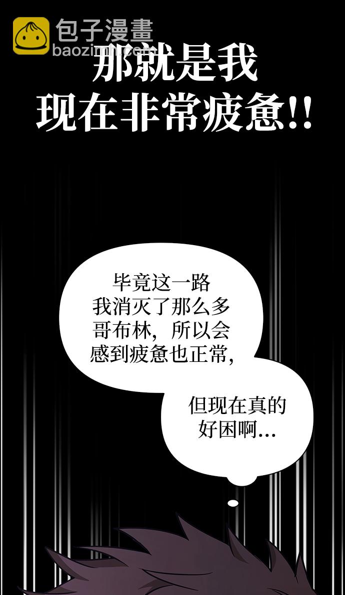 [第5话] 一起过夜的朋友（1）46