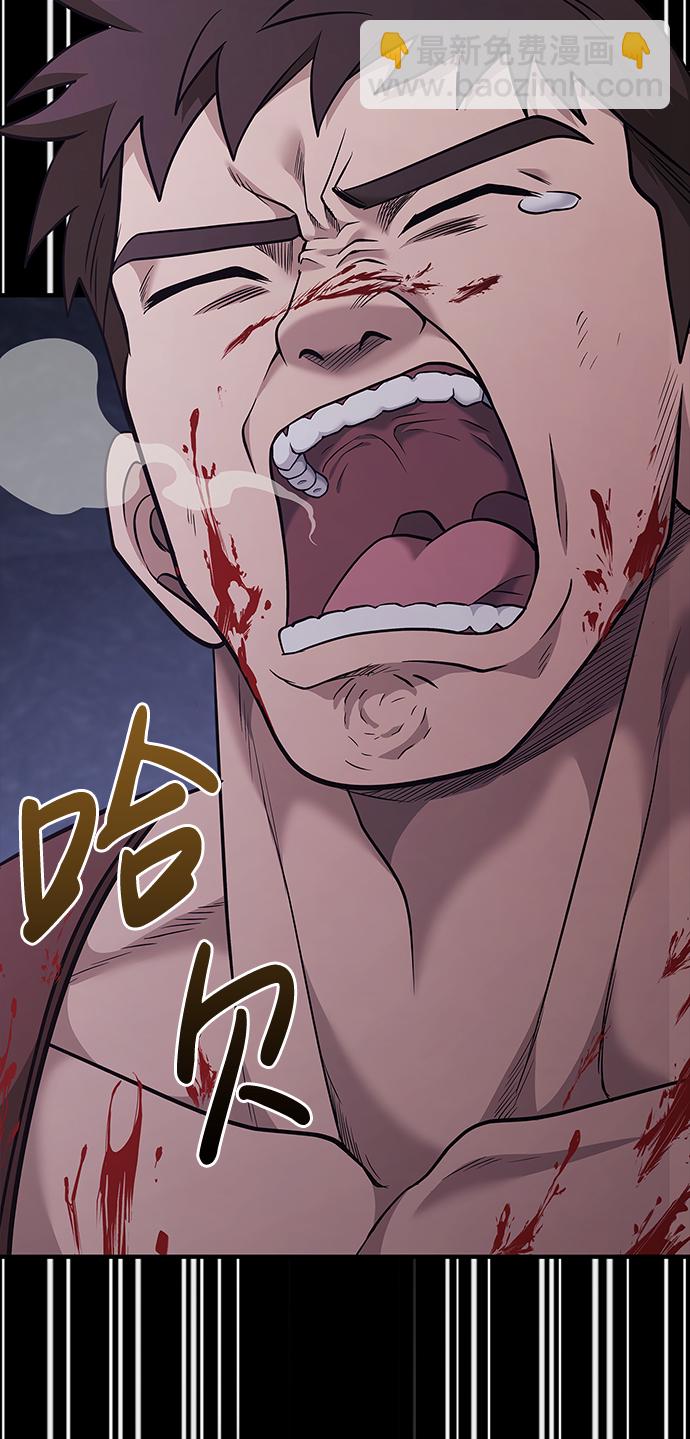 [第5话] 一起过夜的朋友（1）51