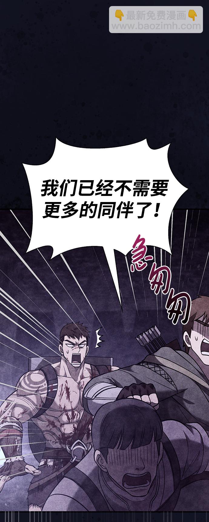 [第5话] 一起过夜的朋友（1）56