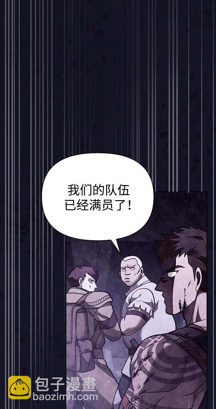 [第5话] 一起过夜的朋友（1）57