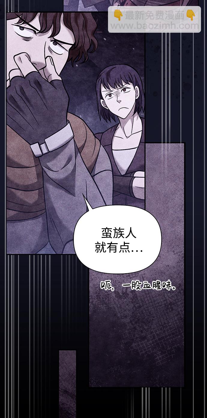 [第5话] 一起过夜的朋友（1）58