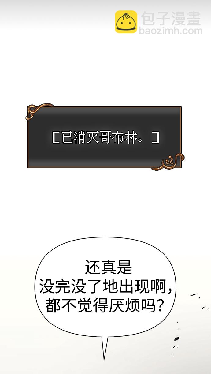 [第5话] 一起过夜的朋友（1）6