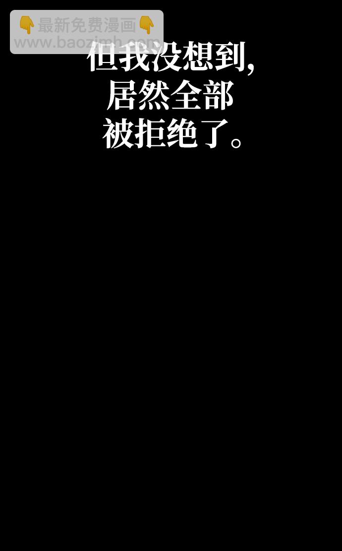 [第5话] 一起过夜的朋友（1）60