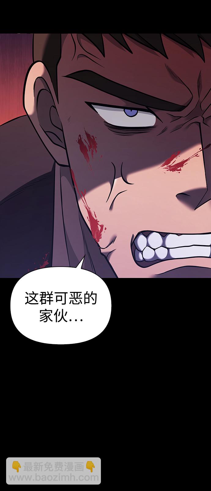 [第5话] 一起过夜的朋友（1）61
