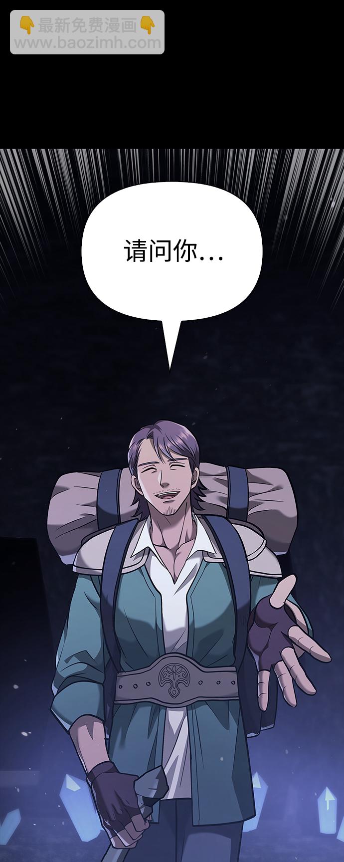 [第5话] 一起过夜的朋友（1）64