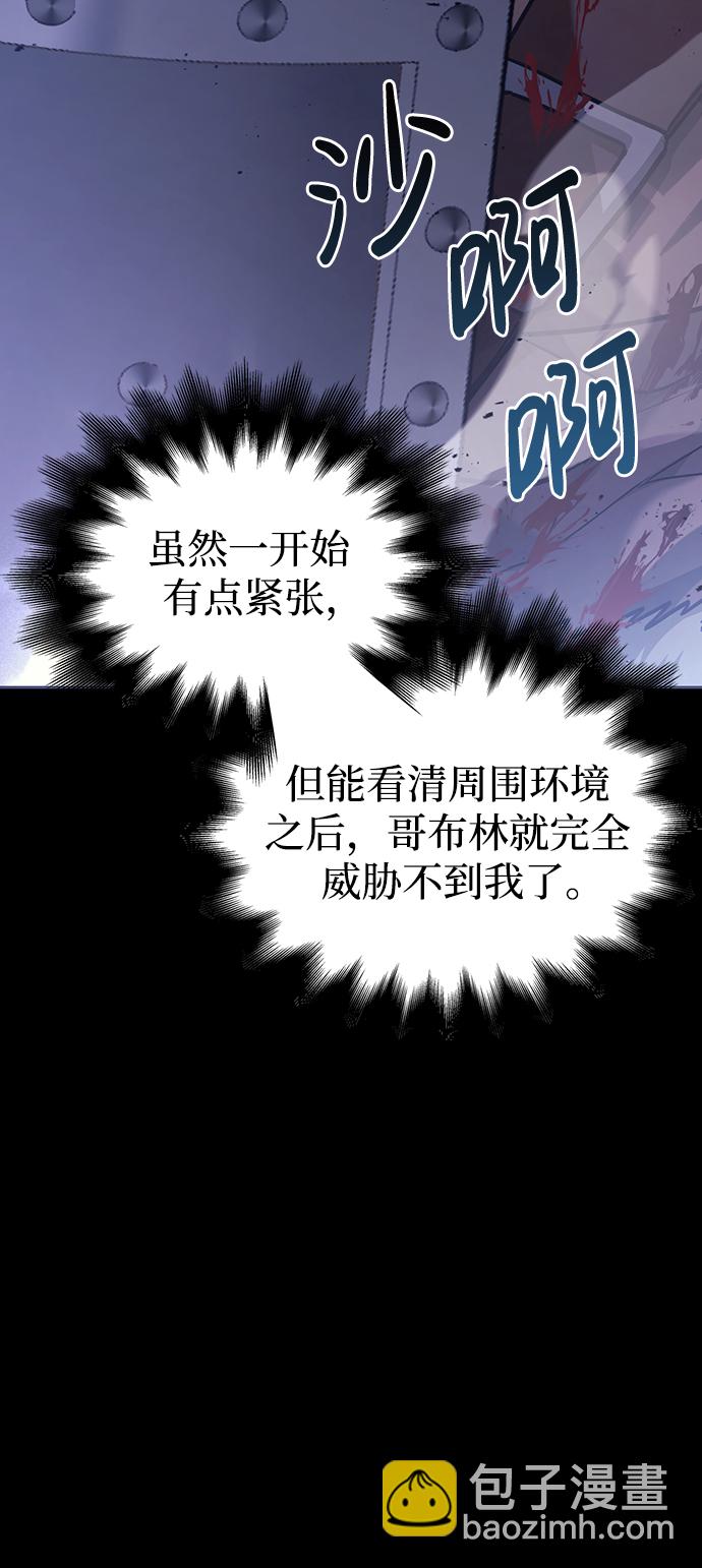 [第5话] 一起过夜的朋友（1）8