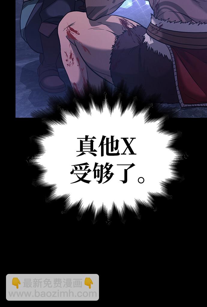[第5话] 一起过夜的朋友（1）87