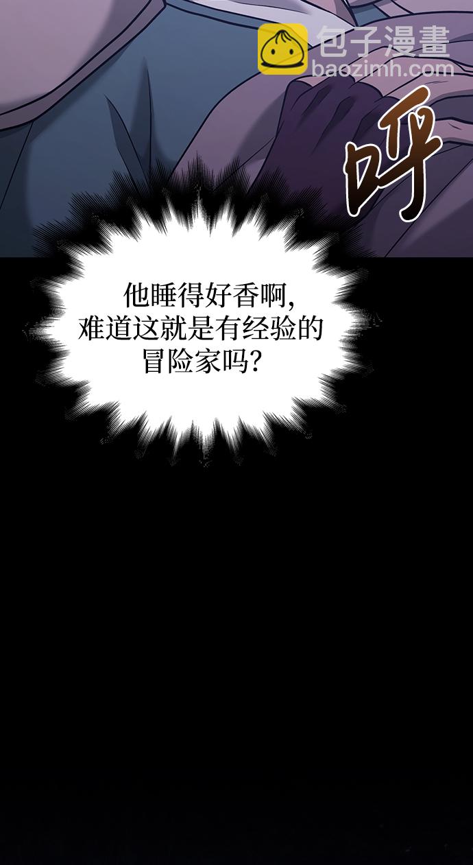 [第5话] 一起过夜的朋友（1）91