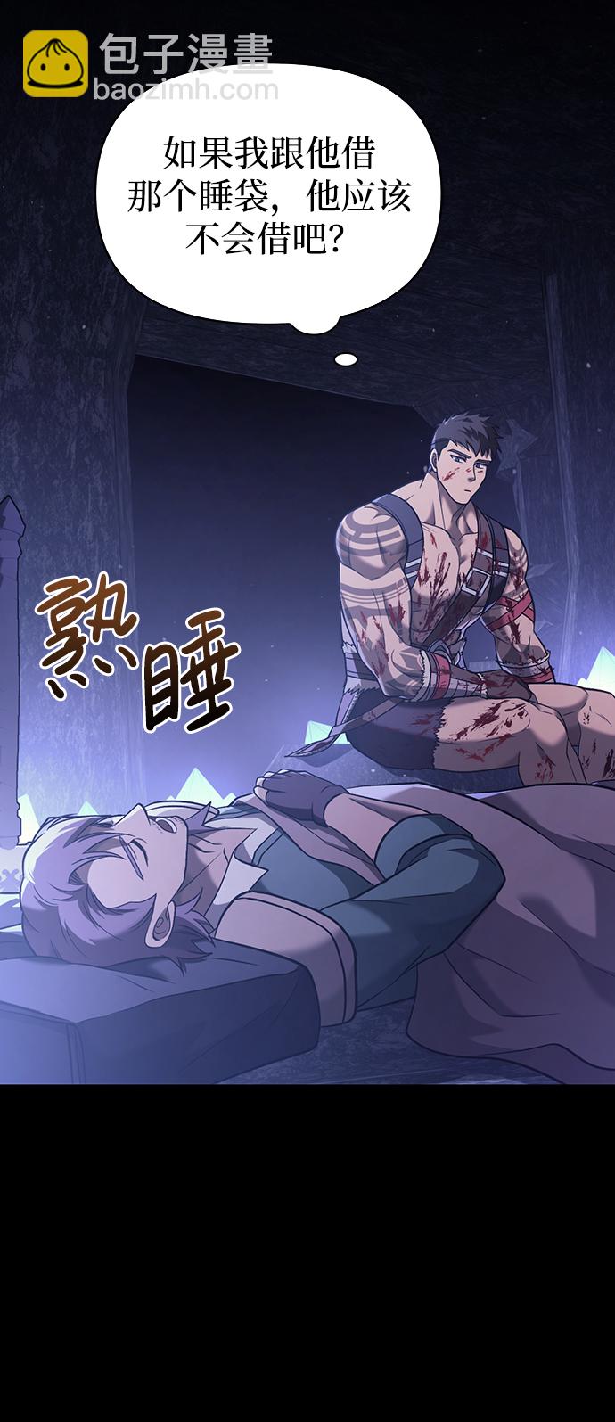 [第5话] 一起过夜的朋友（1）92