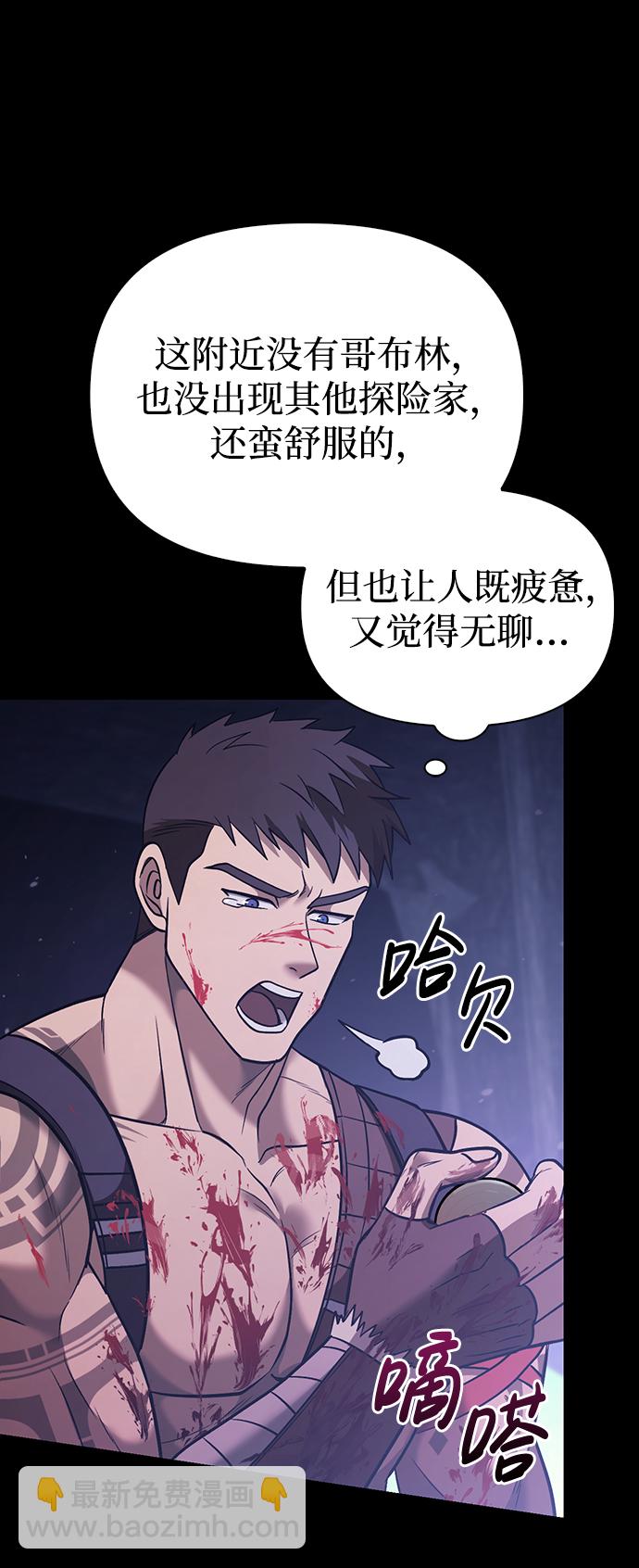 [第5话] 一起过夜的朋友（1）93