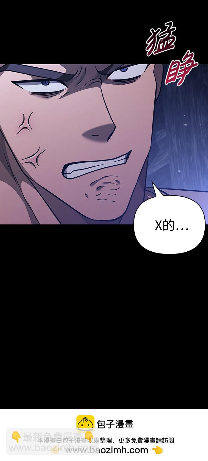 [第6话] 一起过夜的朋友（2）107