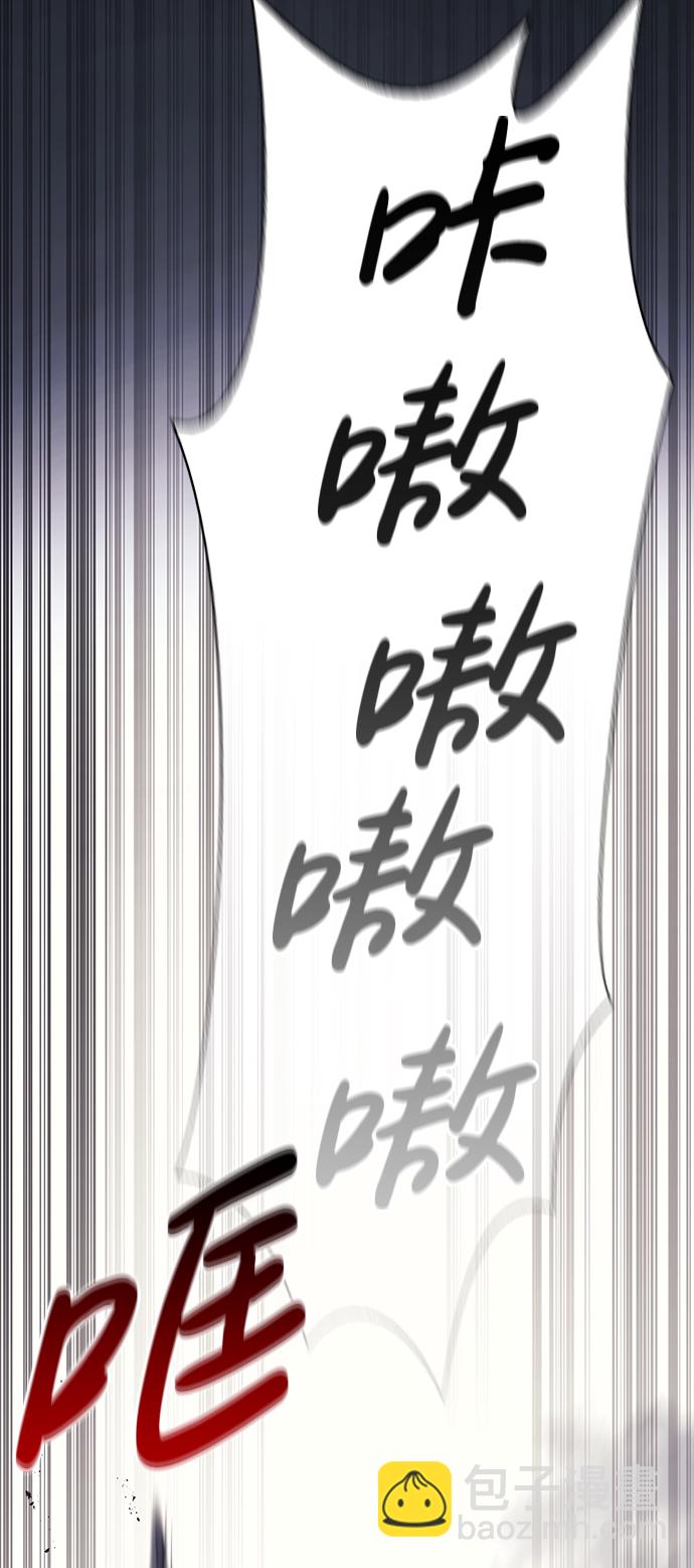 [第6话] 一起过夜的朋友（2）112