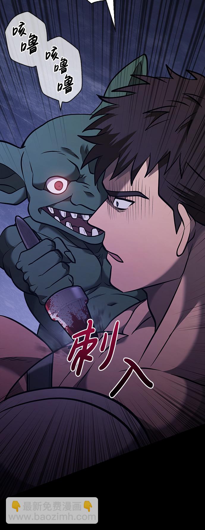 [第6话] 一起过夜的朋友（2）119