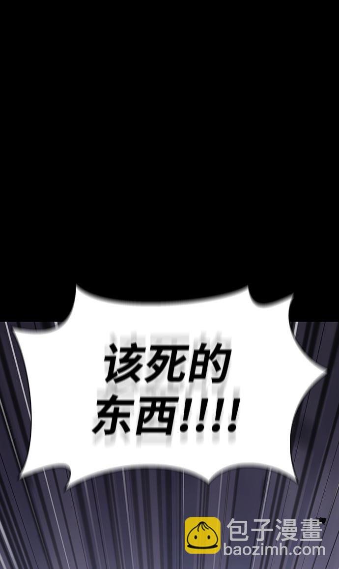 [第6话] 一起过夜的朋友（2）121