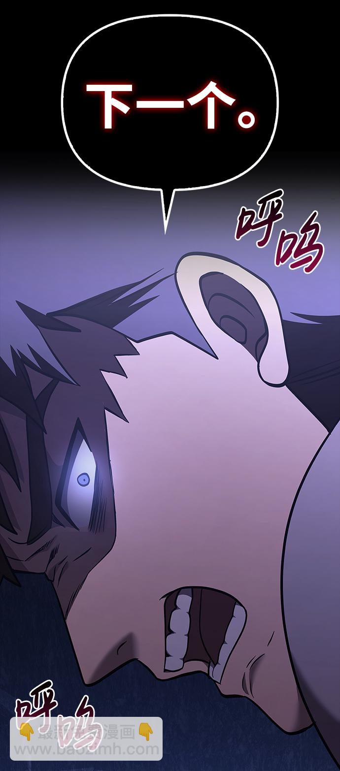 [第6话] 一起过夜的朋友（2）125