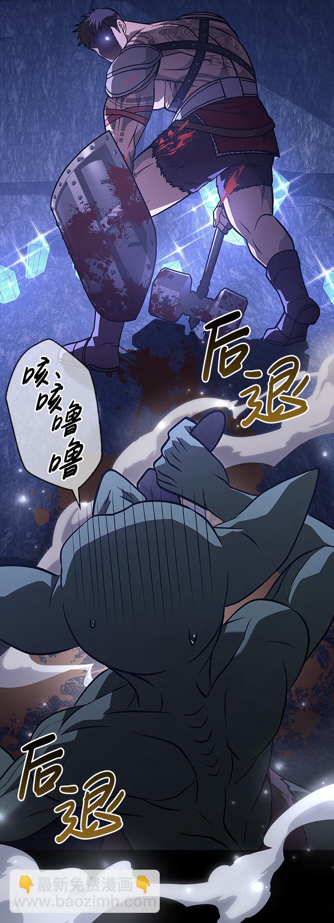 [第6话] 一起过夜的朋友（2）126