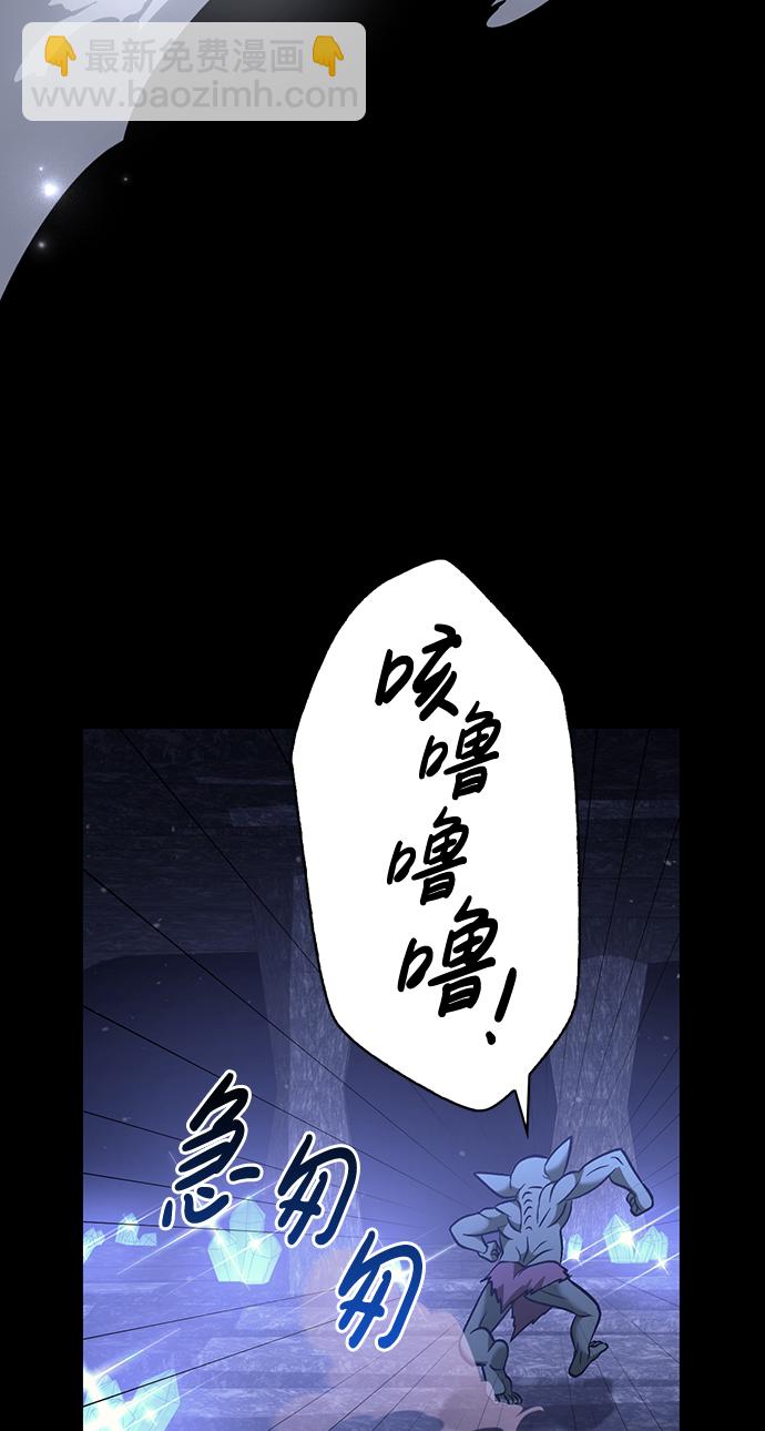 [第6话] 一起过夜的朋友（2）127