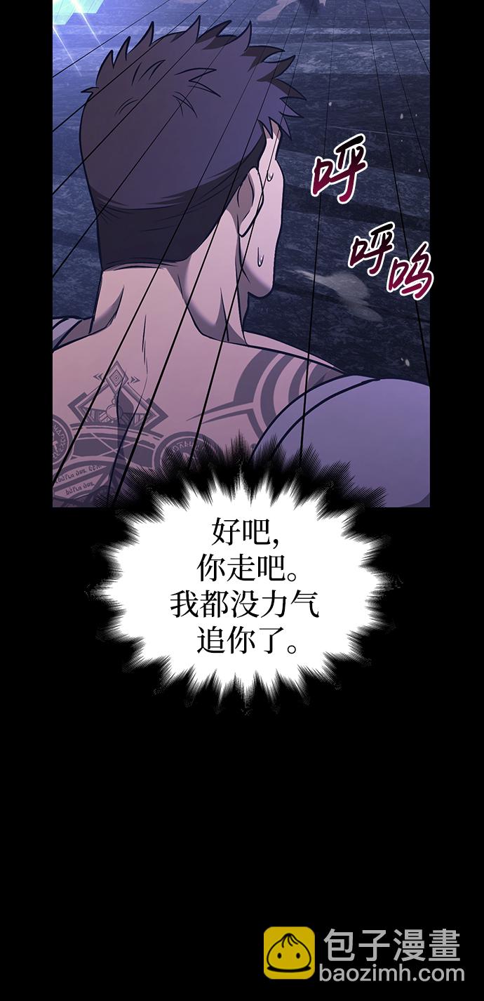 [第6话] 一起过夜的朋友（2）128