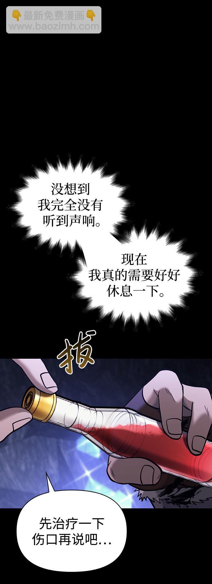 [第6话] 一起过夜的朋友（2）130