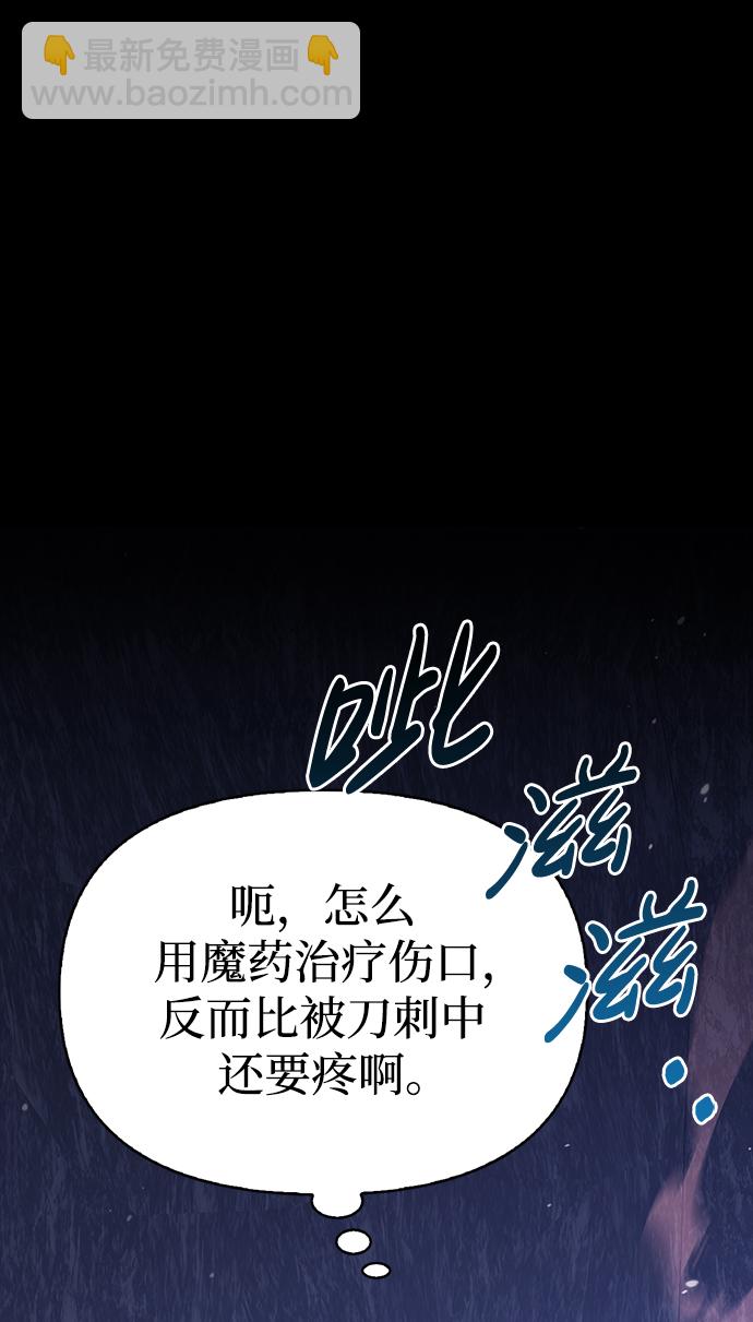[第6话] 一起过夜的朋友（2）131