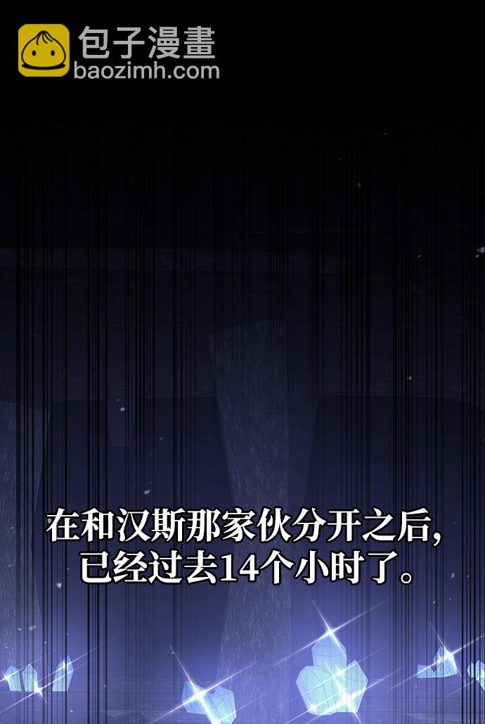[第6话] 一起过夜的朋友（2）133