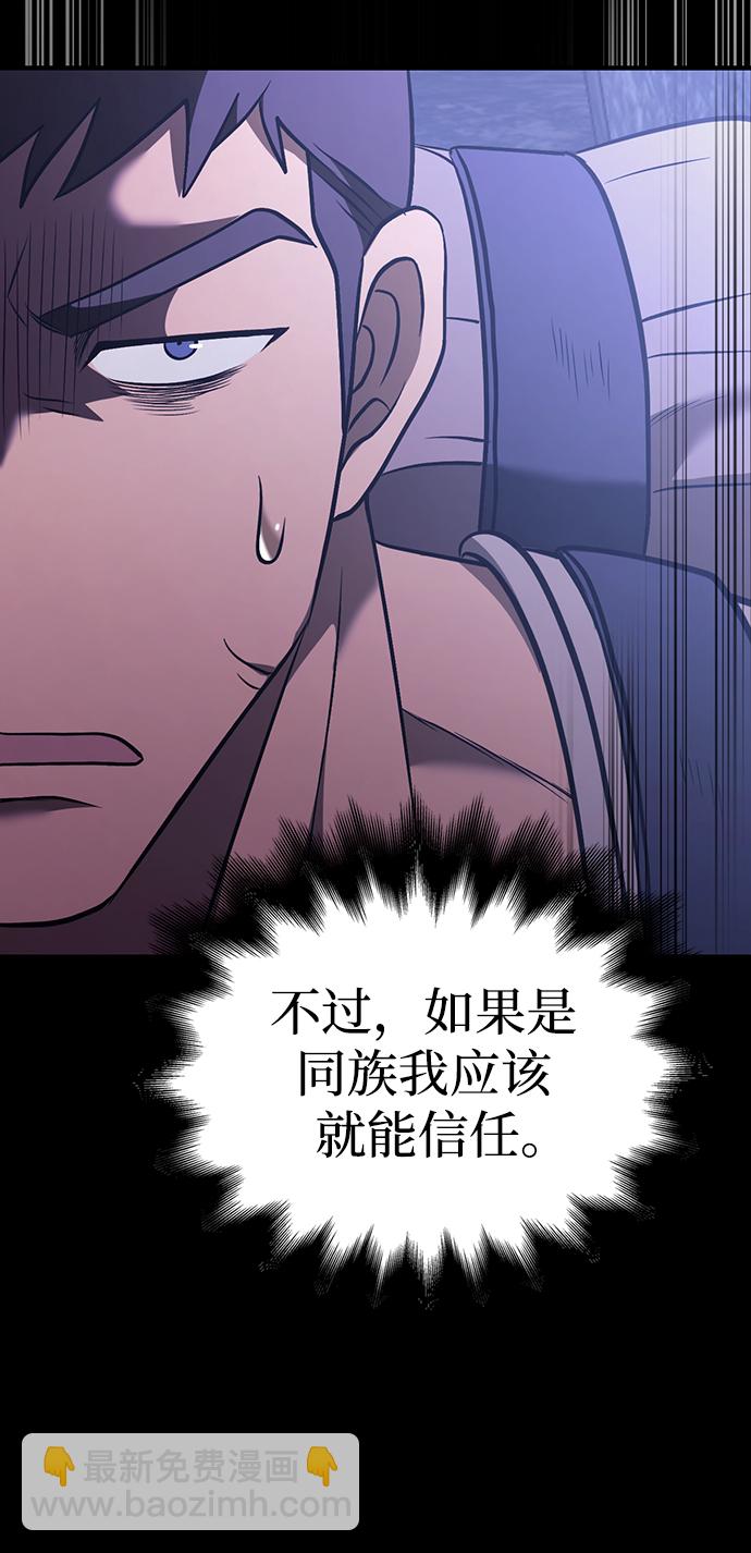 [第6话] 一起过夜的朋友（2）136