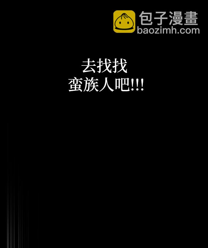 [第6话] 一起过夜的朋友（2）137