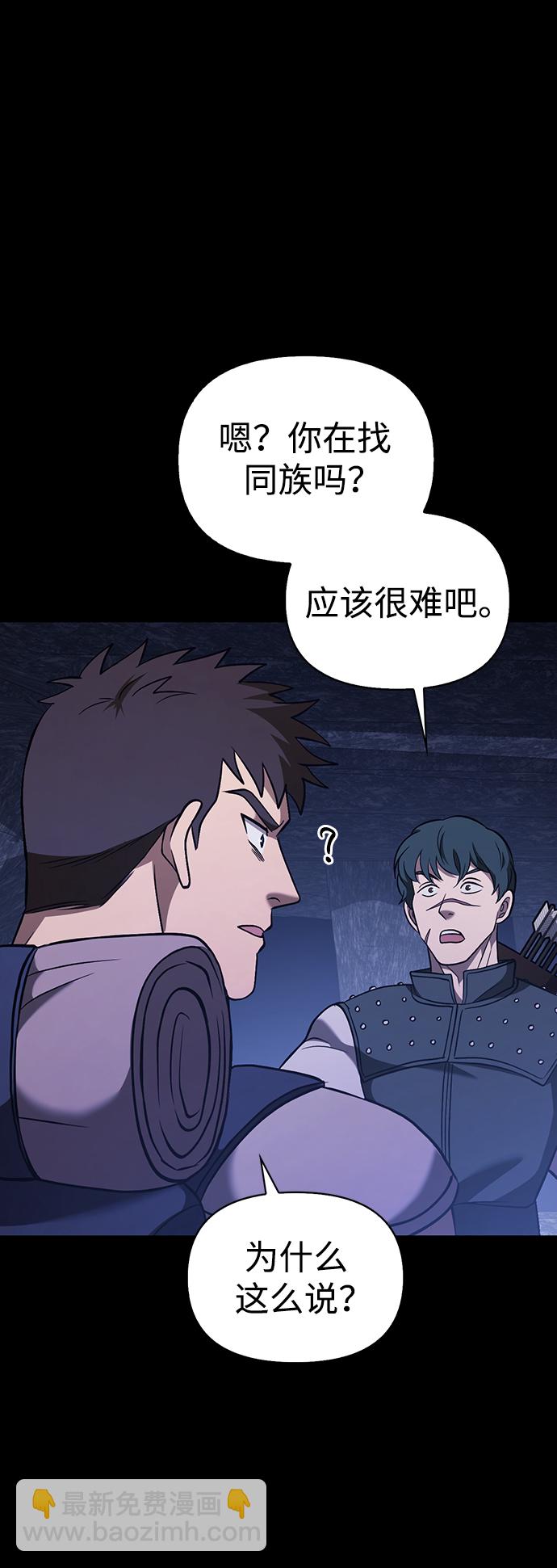 [第6话] 一起过夜的朋友（2）144