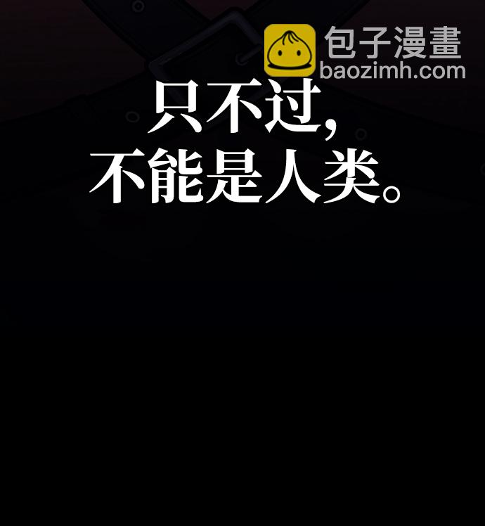 [第6话] 一起过夜的朋友（2）151