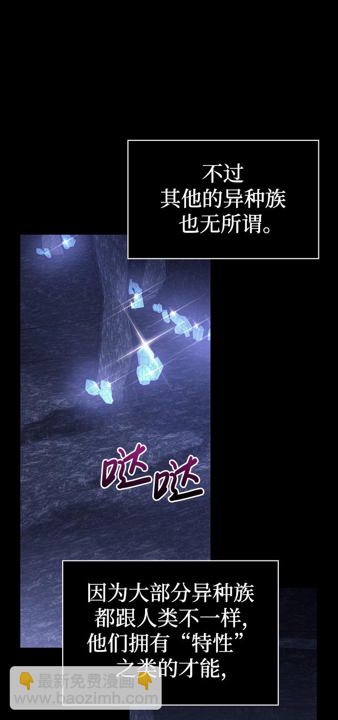 [第6话] 一起过夜的朋友（2）153