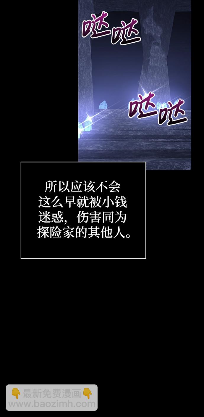 [第6话] 一起过夜的朋友（2）154