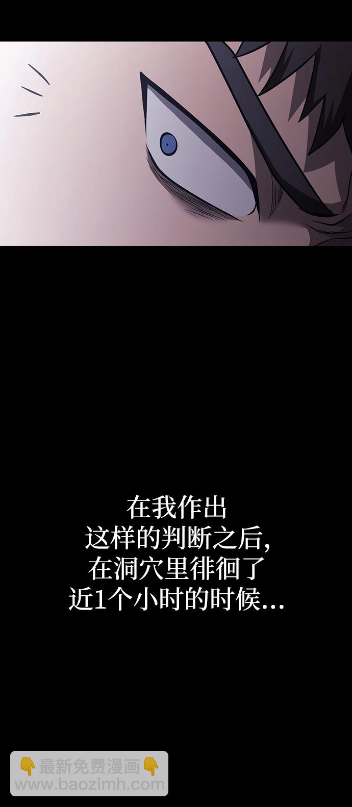 [第6话] 一起过夜的朋友（2）159