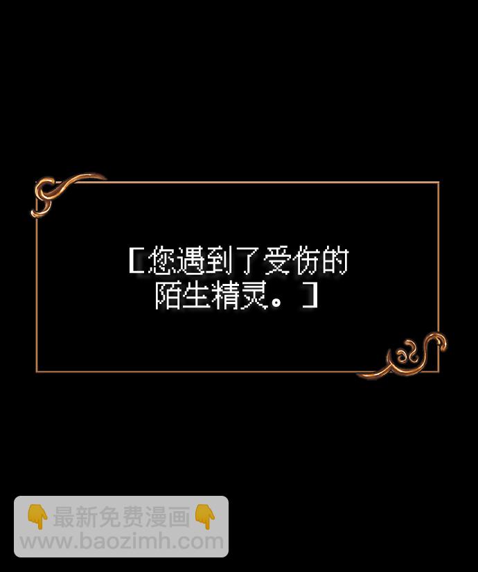 [第6话] 一起过夜的朋友（2）165