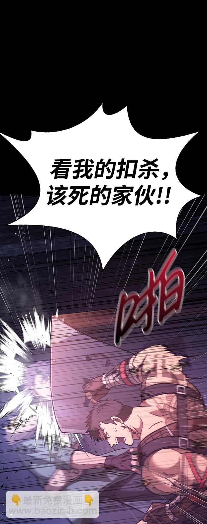 [第6话] 一起过夜的朋友（2）21