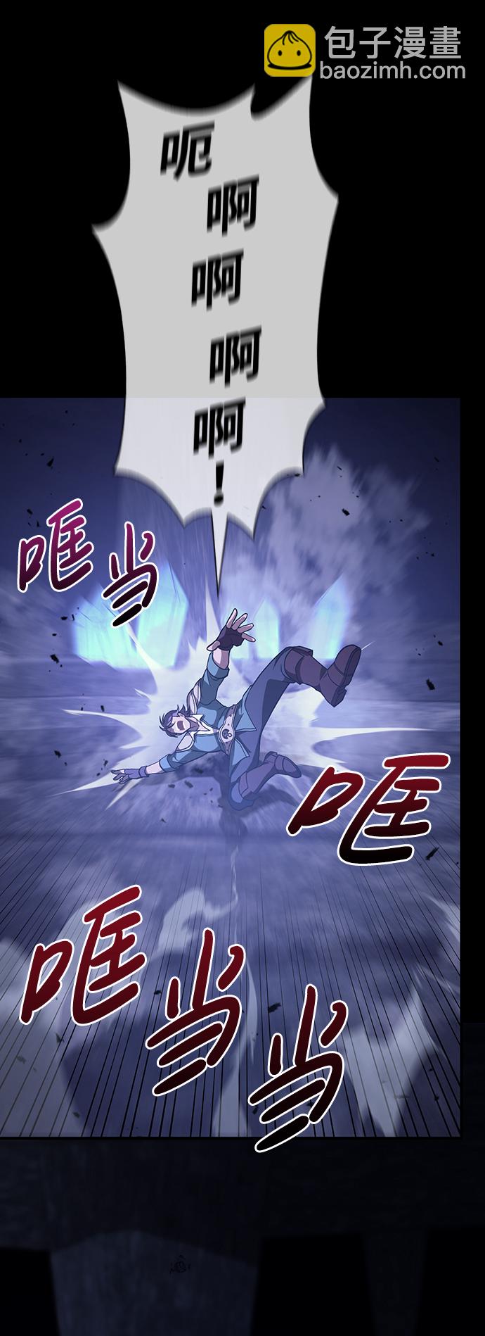 [第6话] 一起过夜的朋友（2）23