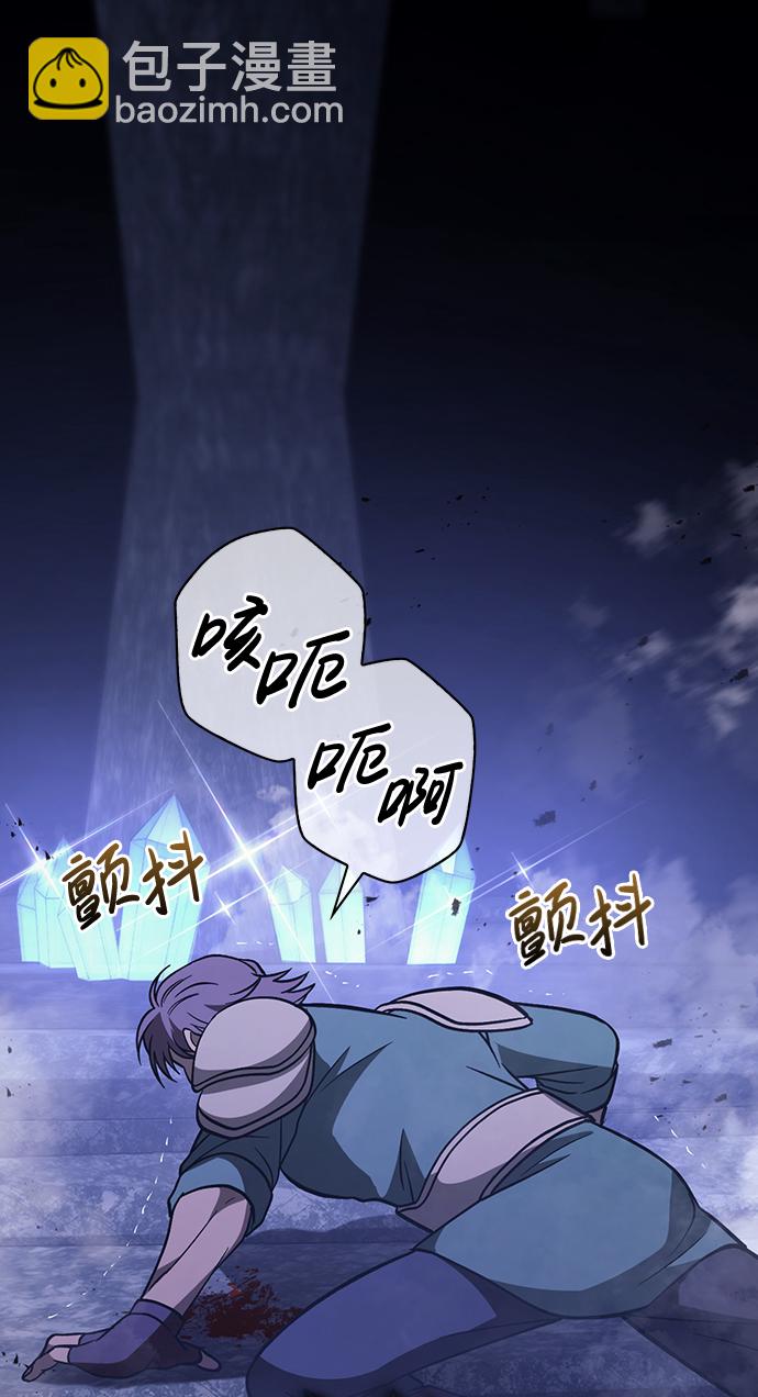 [第6话] 一起过夜的朋友（2）24