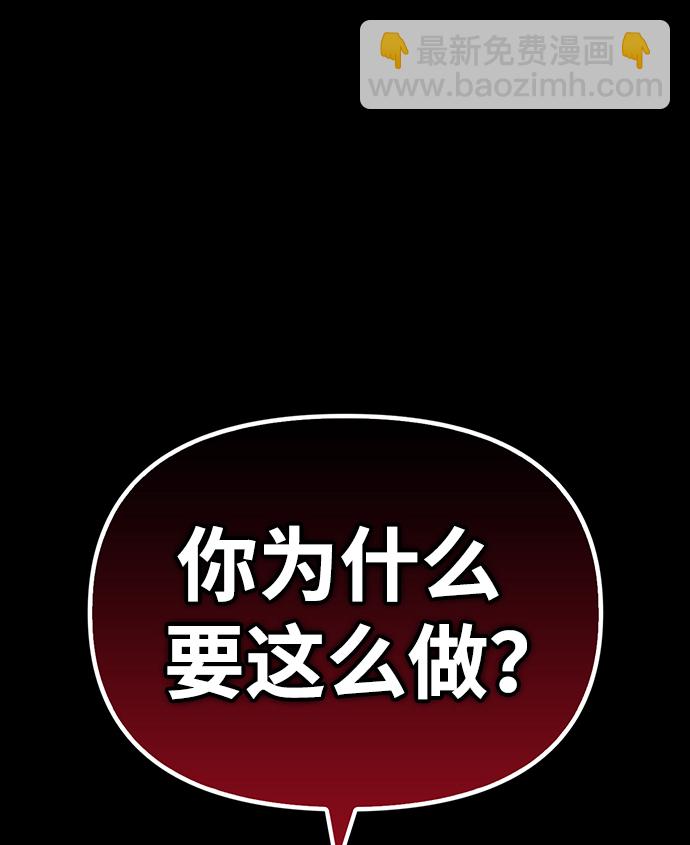 [第6话] 一起过夜的朋友（2）29