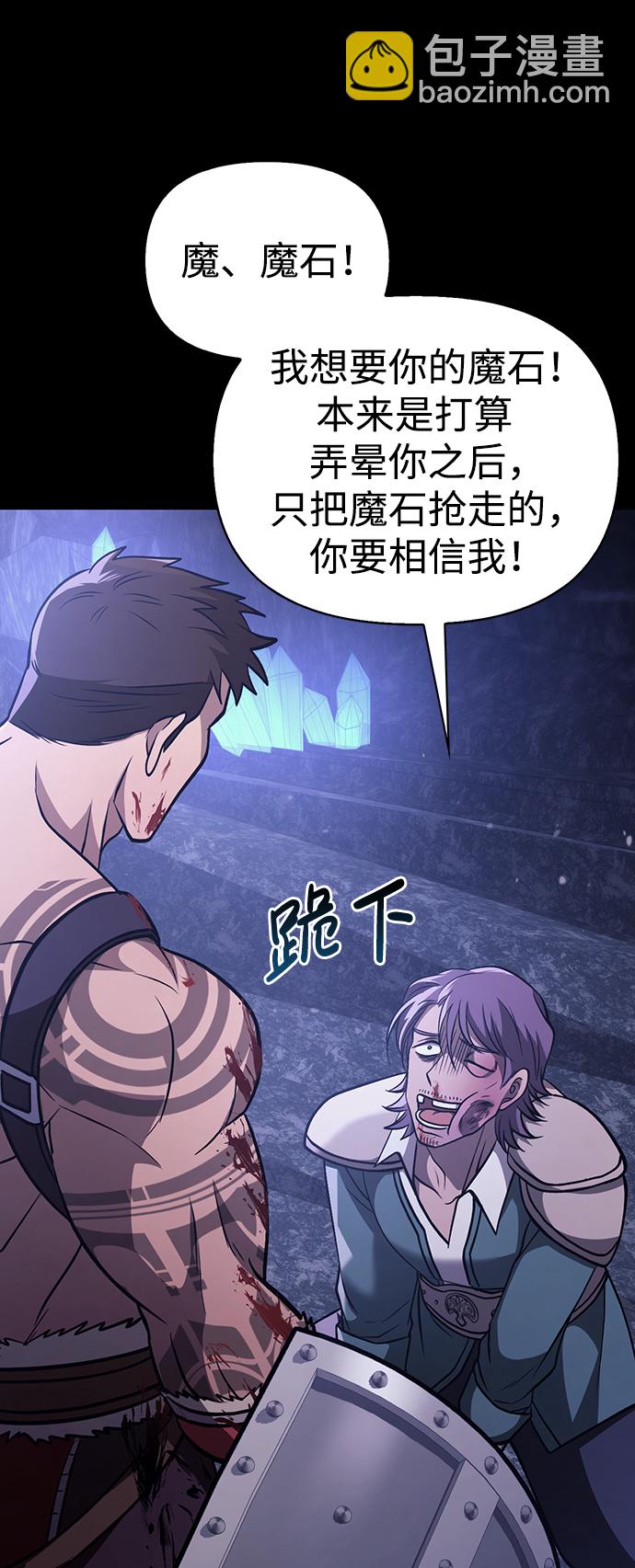 [第6话] 一起过夜的朋友（2）31