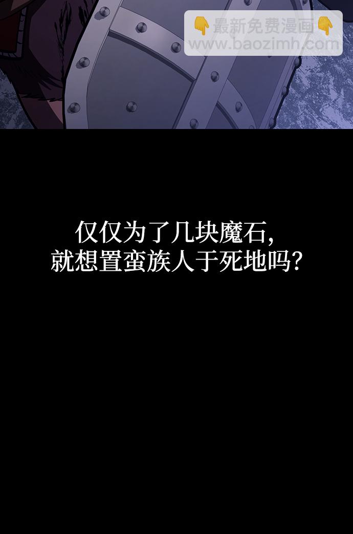 [第6话] 一起过夜的朋友（2）32